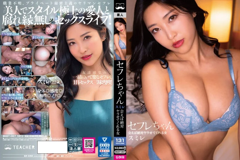 AGMX-158 着衣尻ザーメンぶっかけ